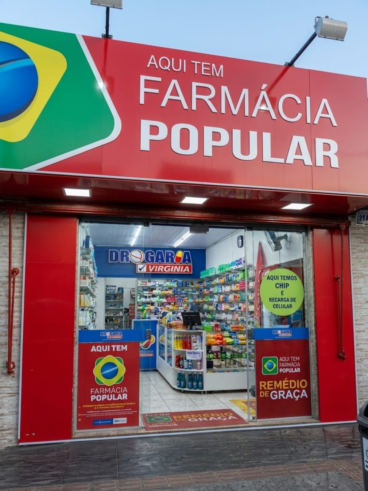 Loja Santa Terezinha II